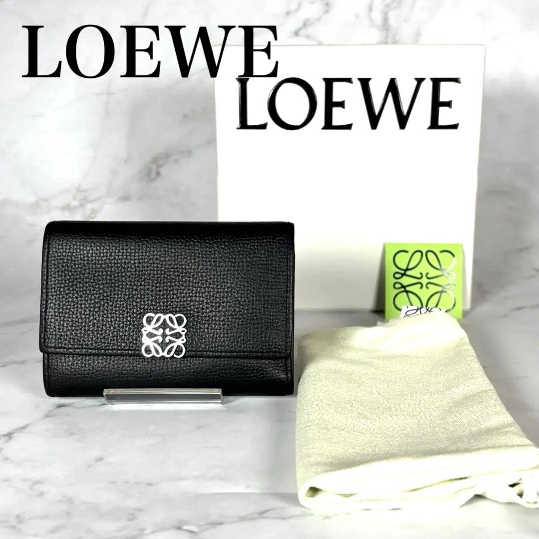 ロエベ　アナグラム　トライフォールドウォレット　三つ折り 財布