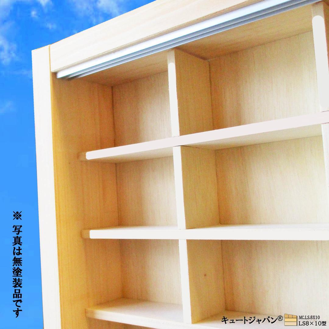 トミカ収納ケース ８０台 ディスプレイ アクリル障子付 メープル色塗装 日本製