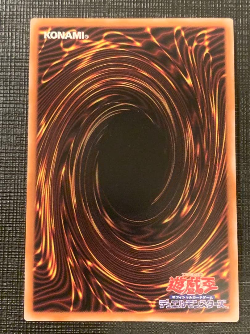 魔導師の弟子 ブラック マジシャン ガール 25th クオシク