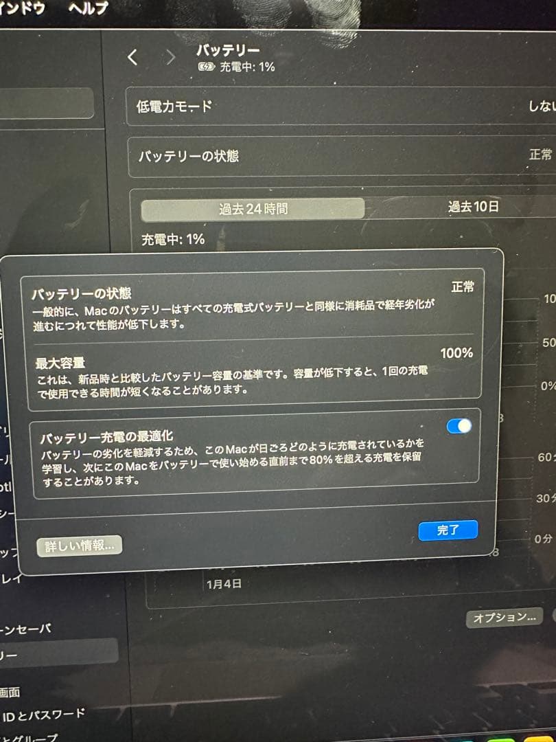 macbook air m3 メモリ16GB ストレージ256GB スターライト