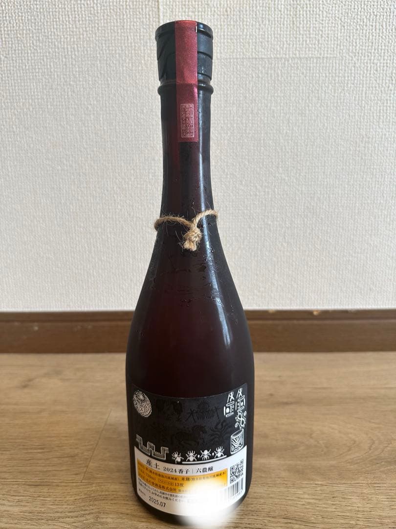 産土　香子　六農醸