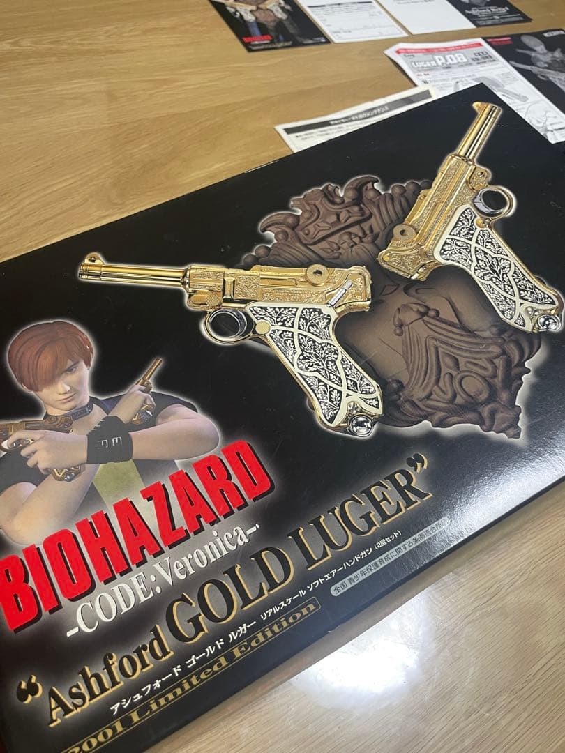 バイオハザード CODE:Veronica アシュフォードゴールドルガー 限定版