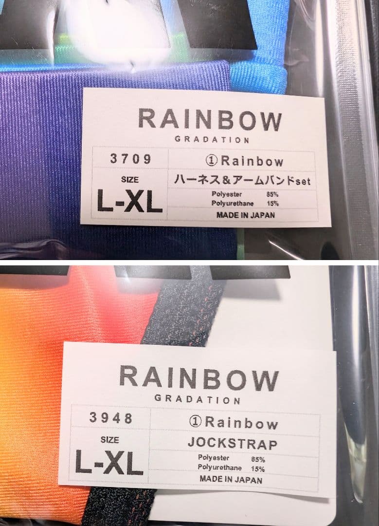 EGDE RAINBOW セットアップ ハーネス/ジョック XLセット