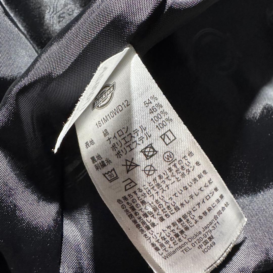 ジャケット・アウター dickies souvenir jakect dragon