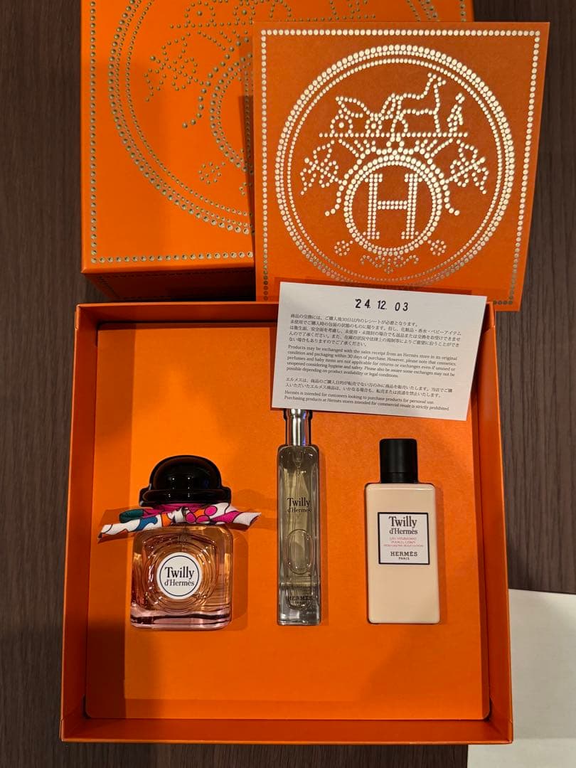 新品 限定 エルメス トゥッティーツイリー 香水 ローション コフレ セット 箱