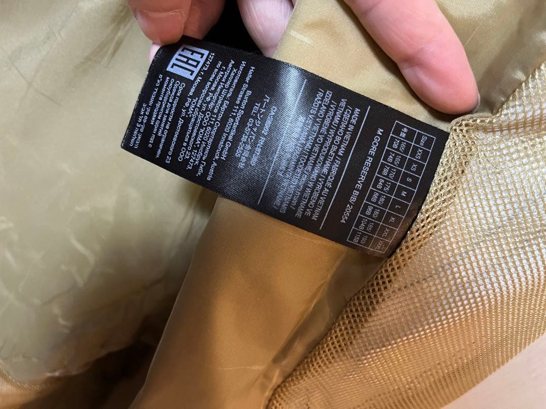バートン　GORE RESERVE ビブパンツ　スノーボードウェア　ゴアテックス