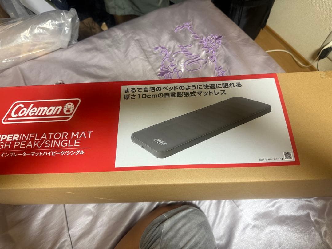 Colemanインフレターマット