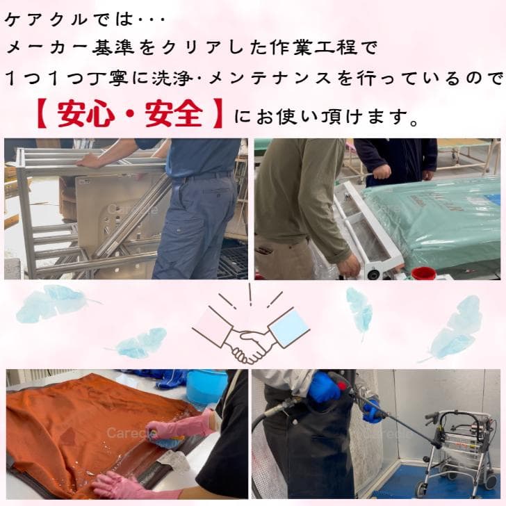 歩行車ハッピーミニ　人気機種　中古再生品　コンパクト　折りたたみ　高さ調整　座面