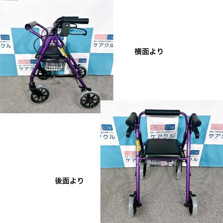 歩行車ハッピーミニ　人気機種　中古再生品　コンパクト　折りたたみ　高さ調整　座面