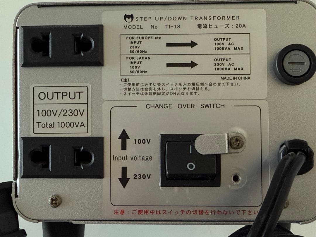 TI-18 変圧器 1000VA