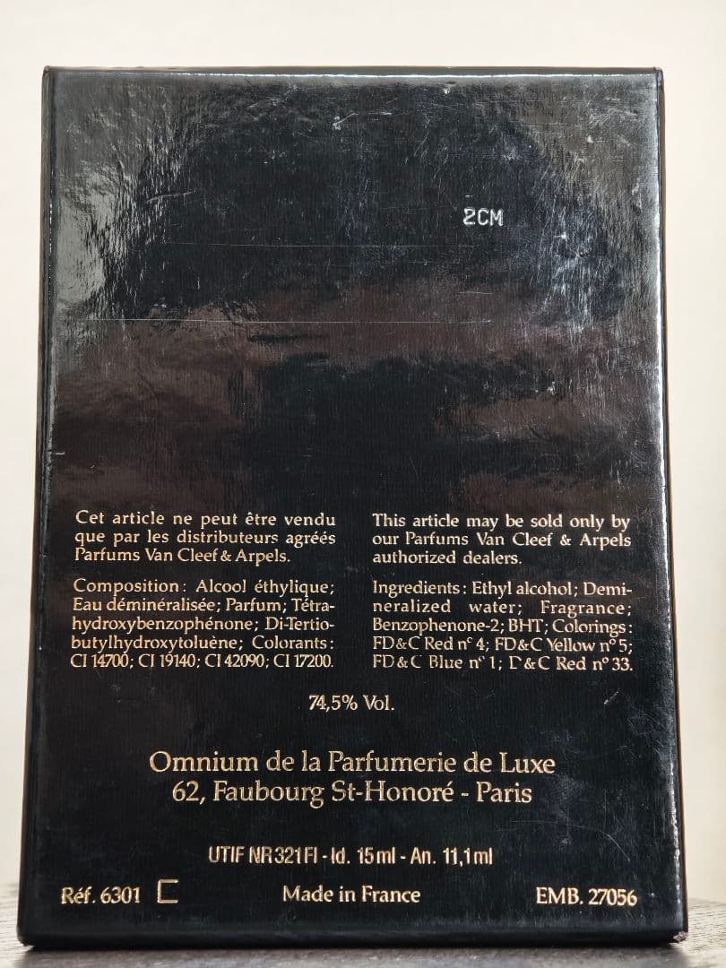 15ml ヴァン クリーフ＆アーペル ジェム パルファム