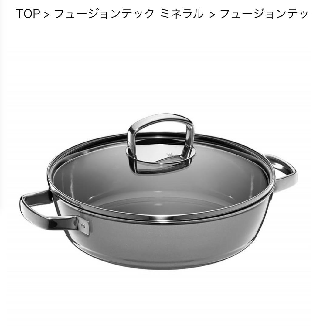 未使用　フュージョンテック ミネラル ロースター28cm PL
