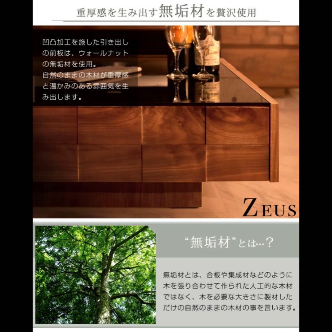 日本製 ウォールナット 無垢 高級感 ガラス センターテーブル ローテーブル
