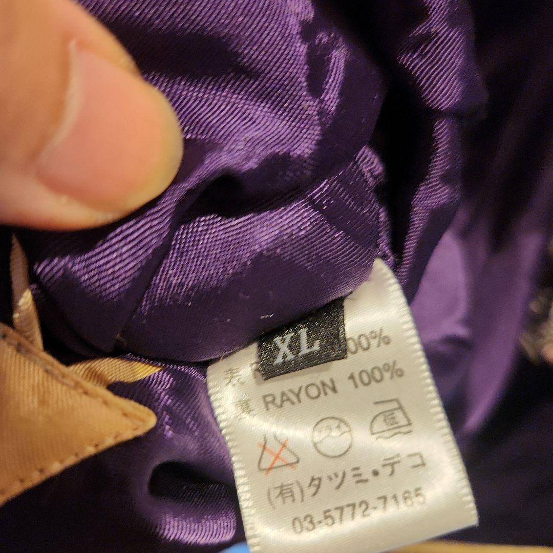ちきりや　リバーシブル　紫と金の刺繍スカジャン