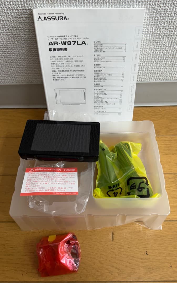 CellStar AR-W87LA レーザー式オービス対応セーフティレーダー