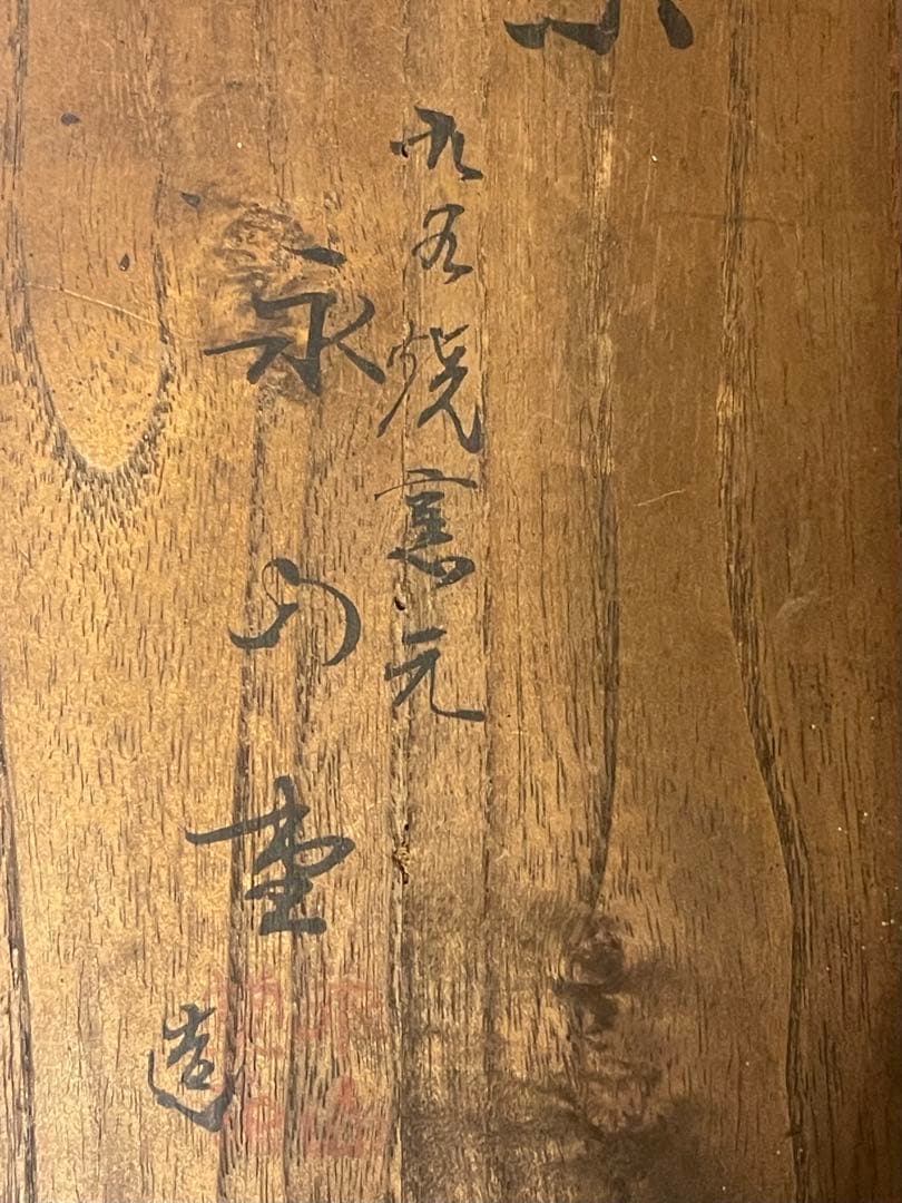 九谷焼 永楽窯 大平茶碗 7客揃い 共箱付 来客用・普段使いにも（煎茶・湯呑）