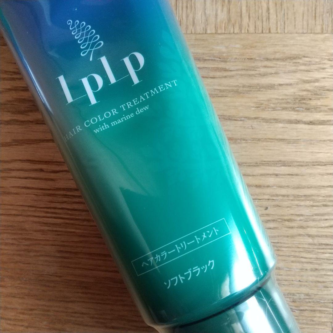 LPLP ヘアカラートリートメント ソフトブラック 4本セット (おまけ付き)