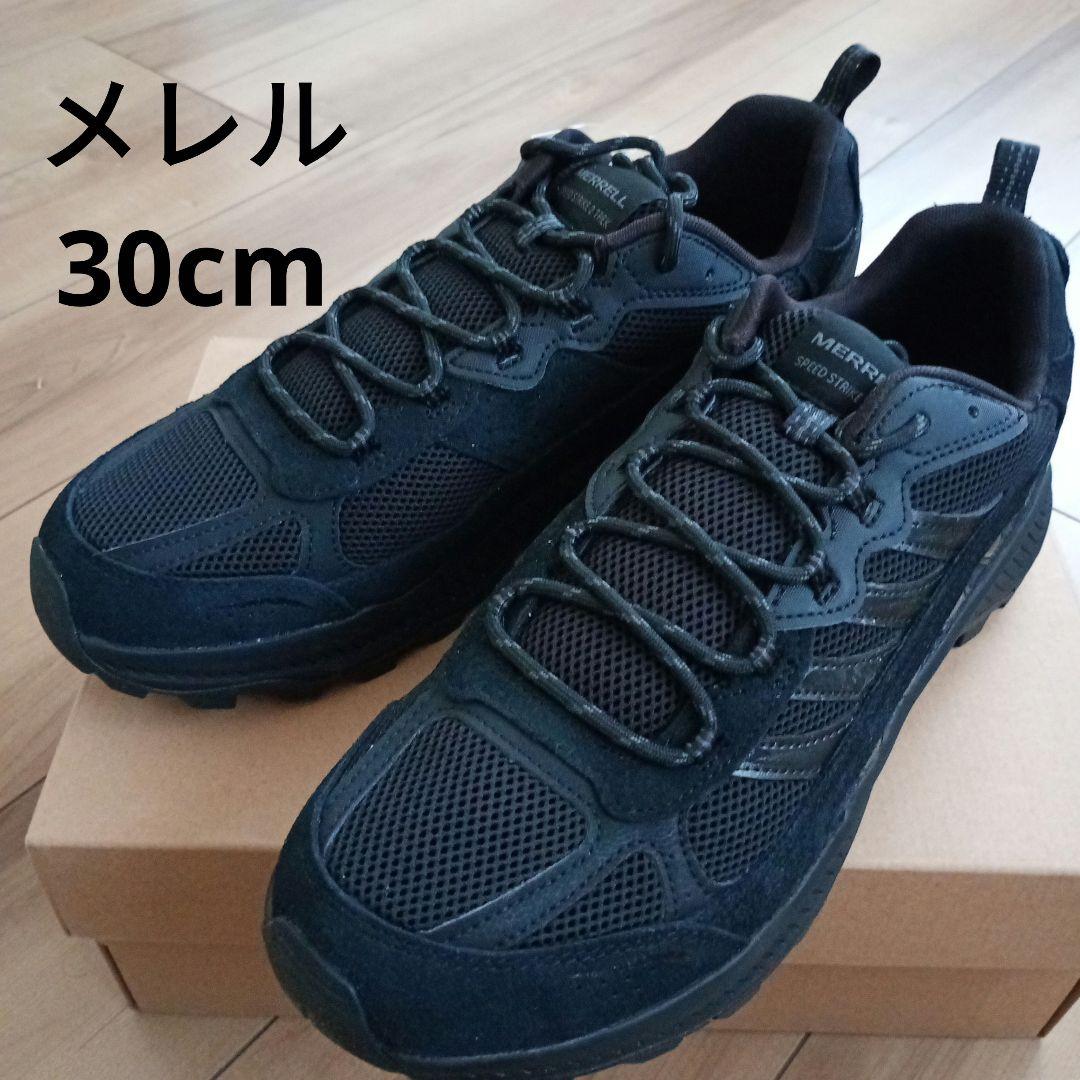 メレルSPEED STRIKE 2 TREK TRIPLE BLACK 30㌢