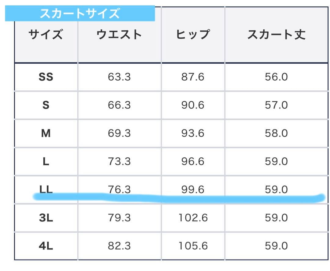 オリヒカ 洗えるストレッチセットアップ シャドーストライプ黒 3点セットL