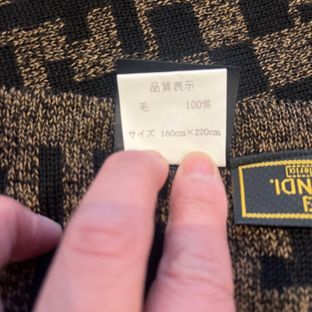 週末お値下げ♪ フェンディ　FENDI ズッカ柄　ウールブランケット 毛布