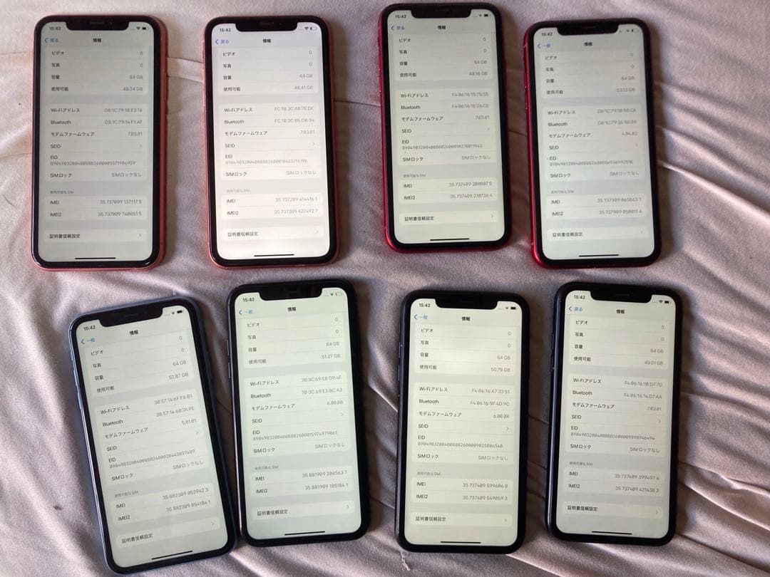 iPhone XR 64GB 8個セット　9