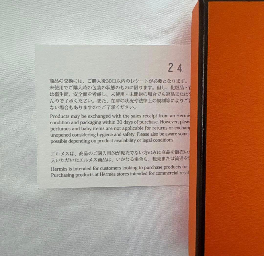 新品 HERMES エルメス ペガサス PM チャーム ロデオ