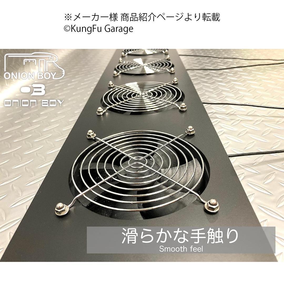 【新品】フリード GB5 6 7 8 ウインドーバグファン 4連 換気ファン