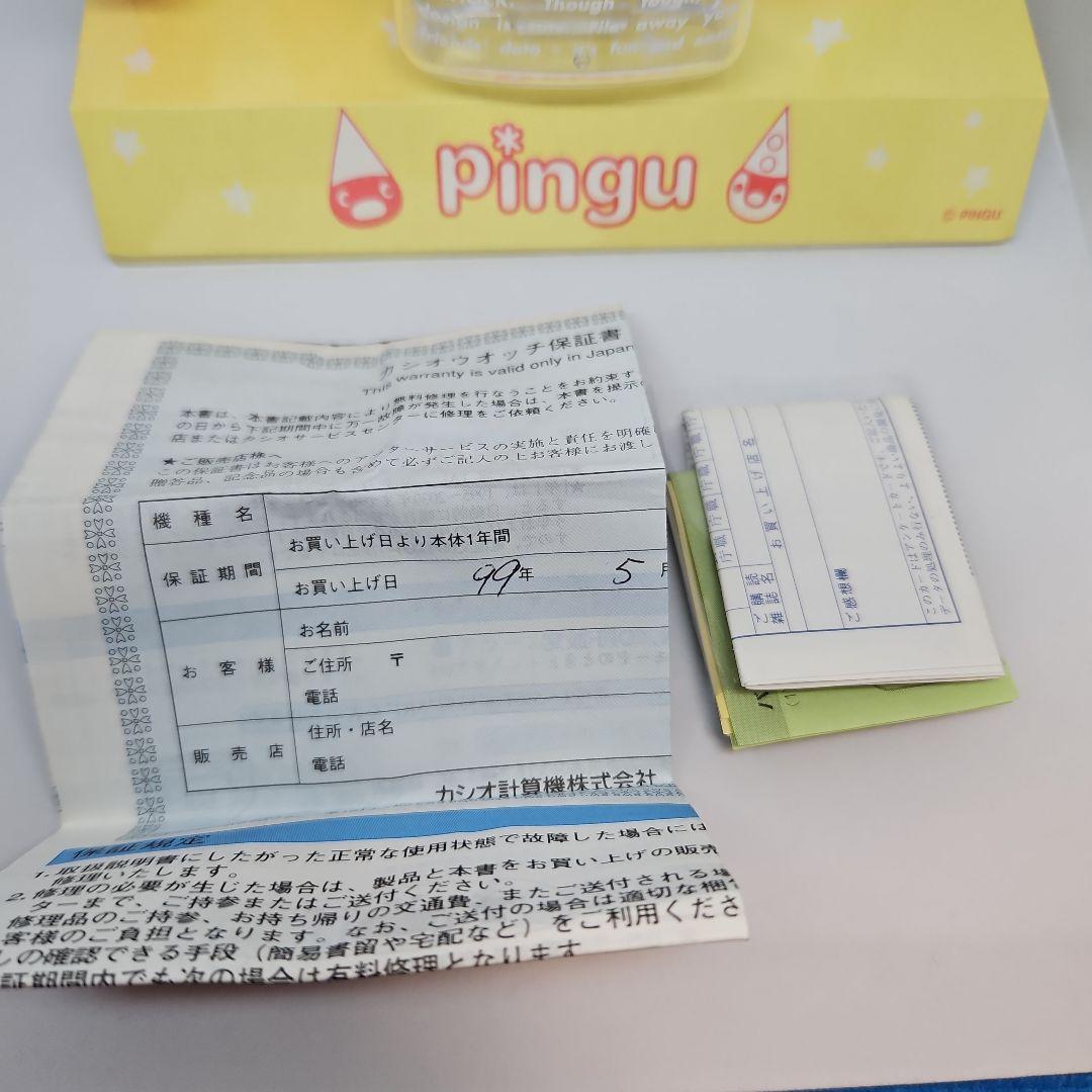 カシオ　Baby-G　ピングー限定品　1999年製　未使用