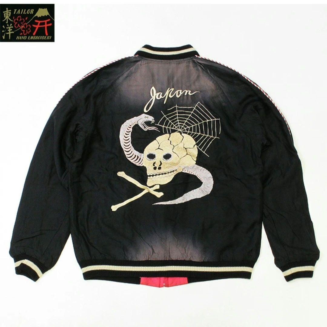 最終価格！テーラー東洋 スカジャン スカルスネーク エイジングモデル