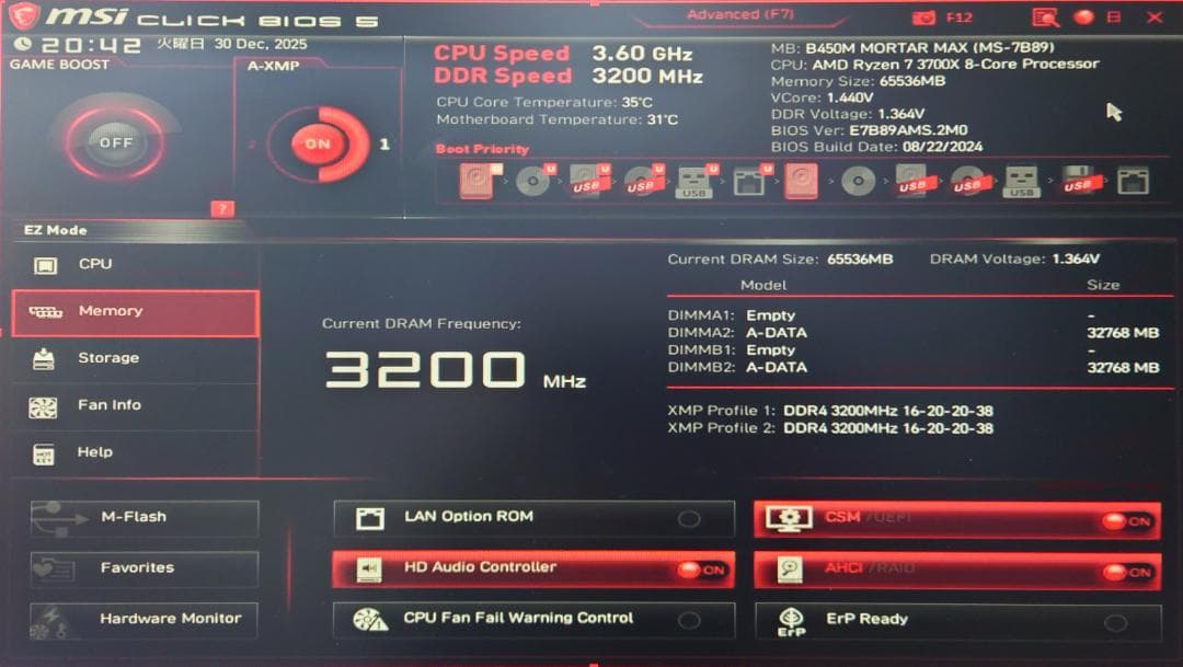 XPG 64GB DDR4 メモリー 3200MHz 32GB×2枚 ADATA