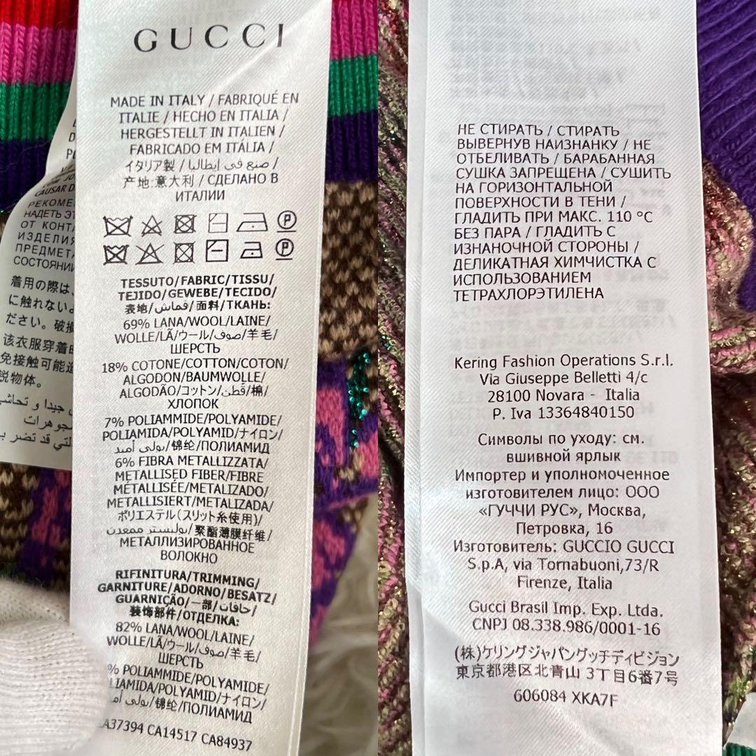 極美品✨グッチ GG柄 フローラルモノグラム スカート Lサイズ