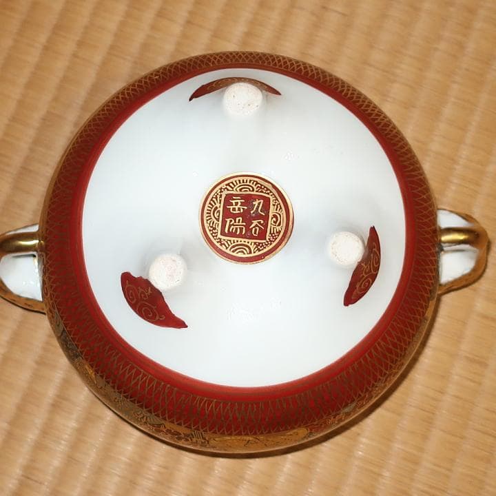 【故物骨董】豪華絢爛　九谷焼　大香炉　本金百人一首　岳陽作