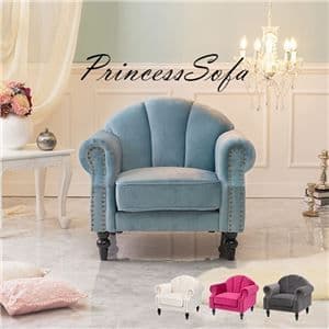 エレガント ソファー 1人掛け ライトブルー