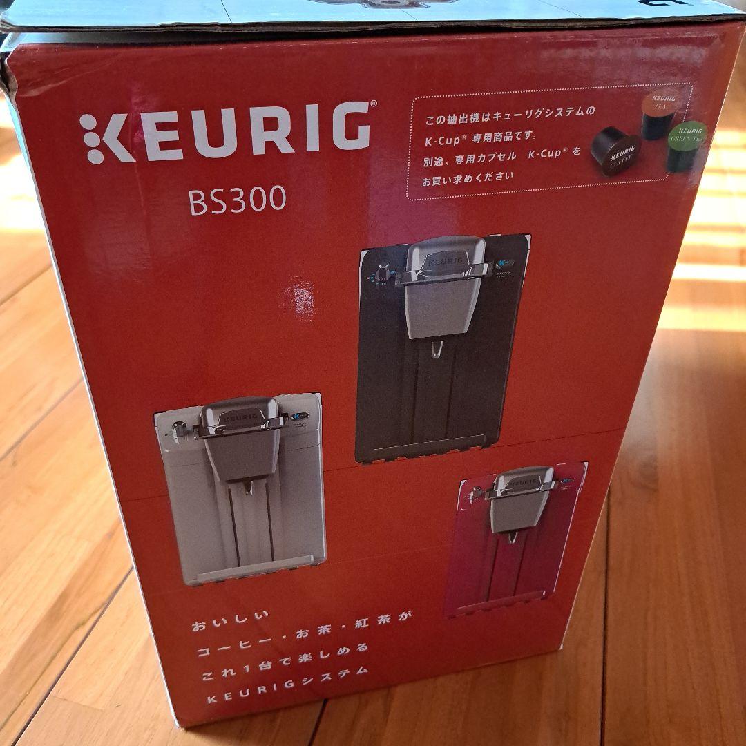 値下げ 新品未使用 Keurig(キューリグ) 本体BS300モーニングレッド赤