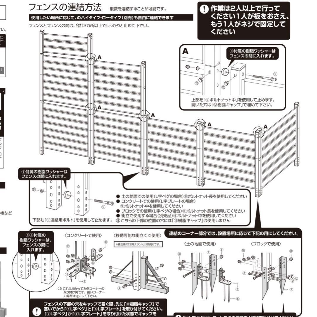 山善☆アルミボーダーフェンス☆KABF-1218 ☆KABF-90H☆ホワイト