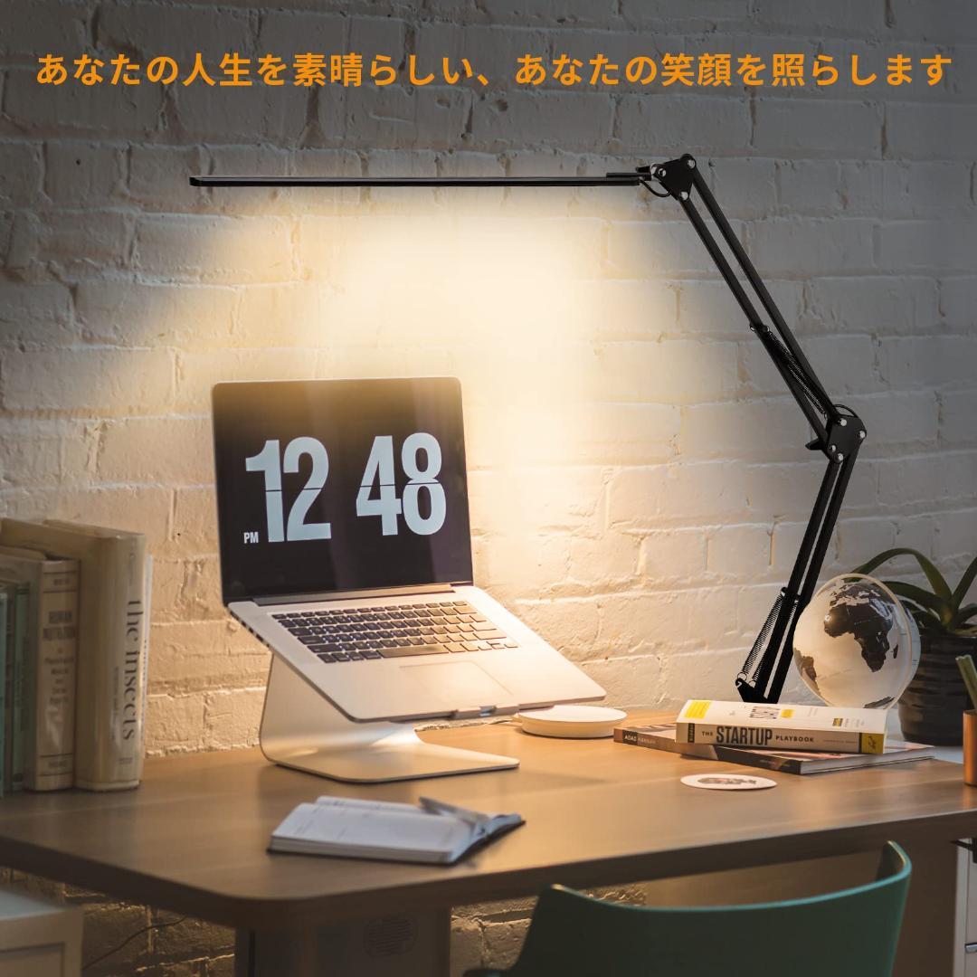 ☆デスクライト LED 電気スタンド 　 卓上 目に優しい 省エネ
