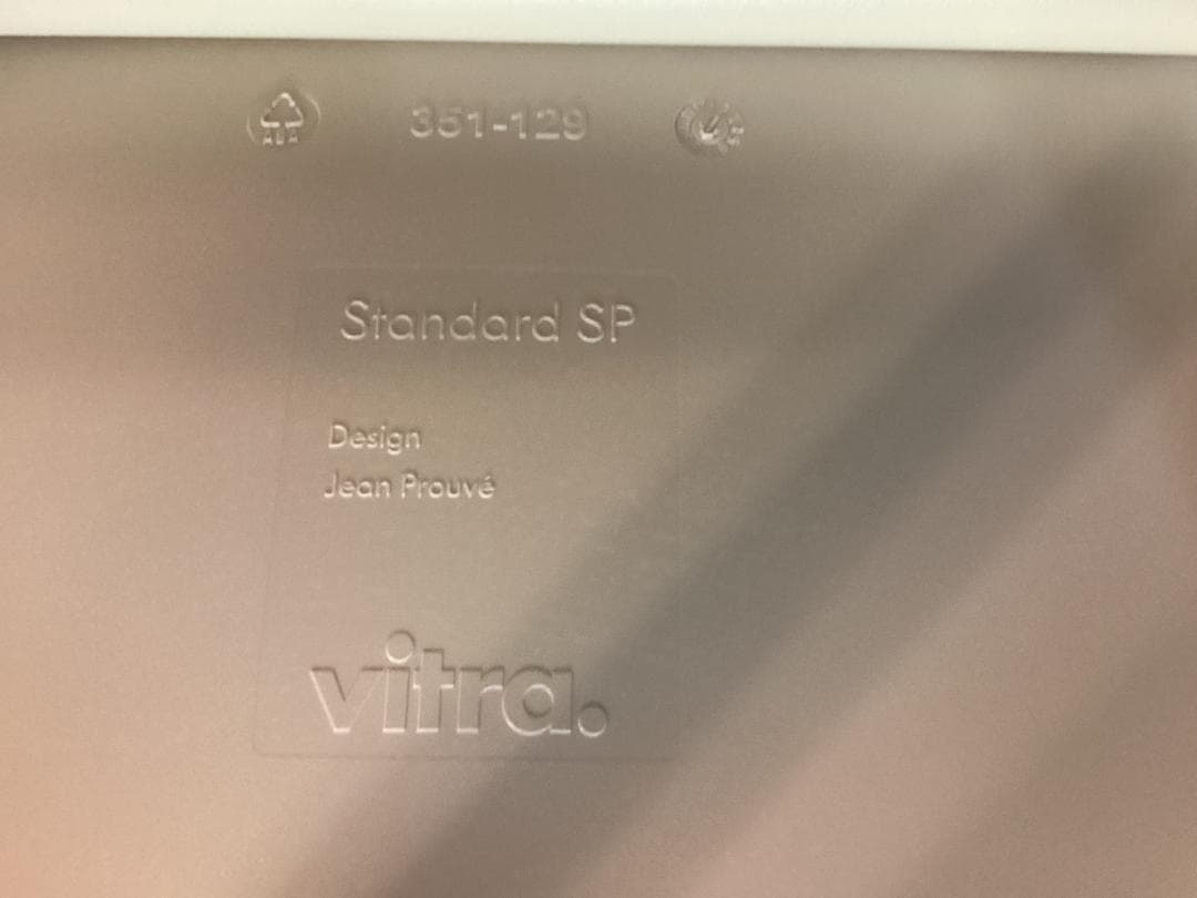 ヴィトラ　スタンダードチェア　SP　ウォームグレー　Standard SP D