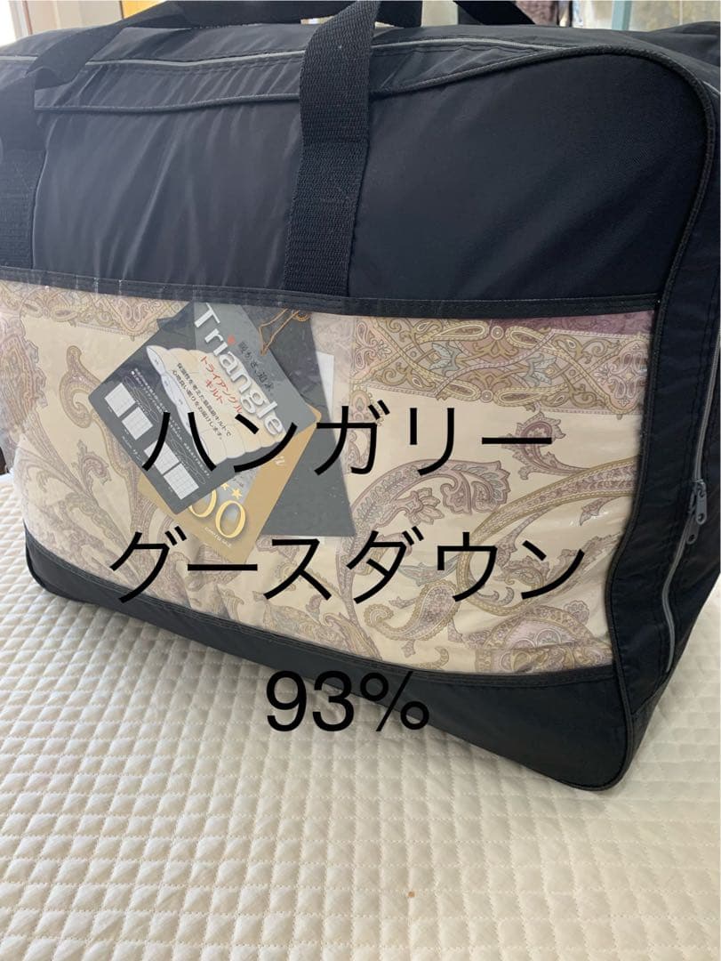 シングル羽毛ふとんグースダウン