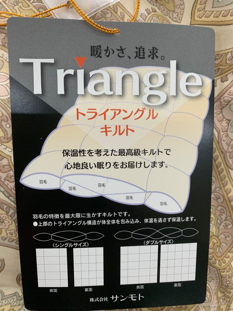 シングル羽毛ふとんグースダウン
