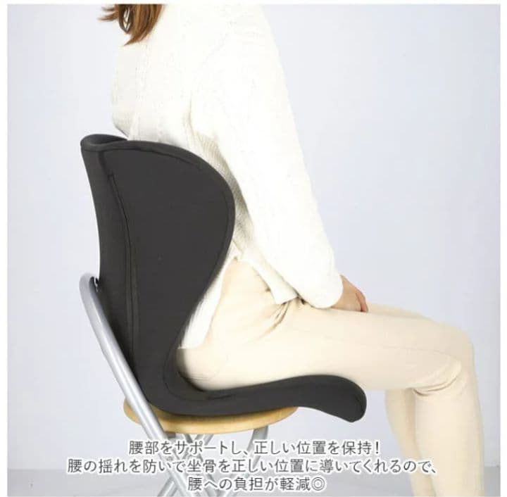 SWANRU　スワンル　美姿勢　猫背　骨盤　腰痛　サポートシート　座るダイエット