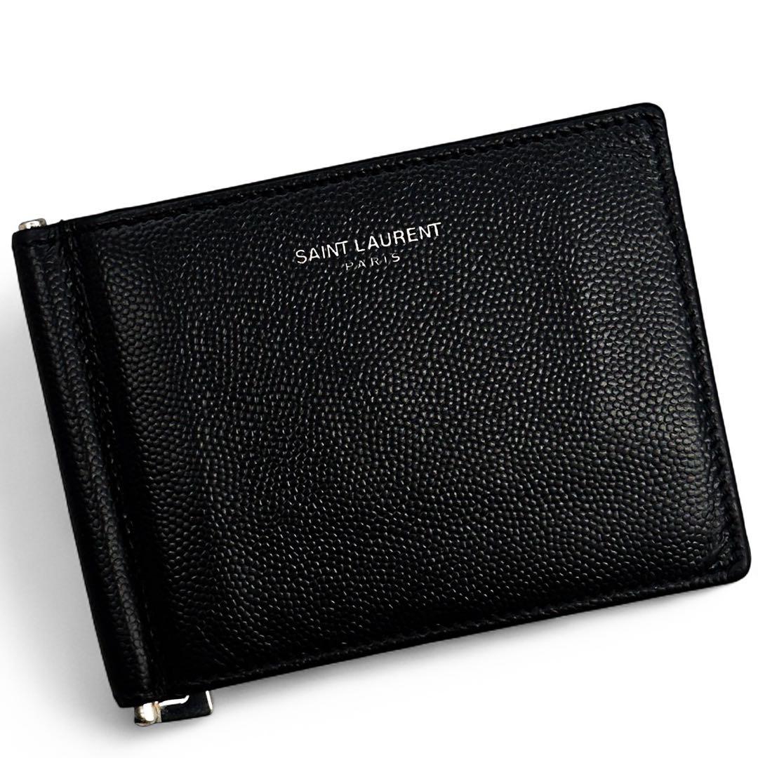 美品 サンローラン マネークリップ カードケース コンパクト 財布 ブラック 黒