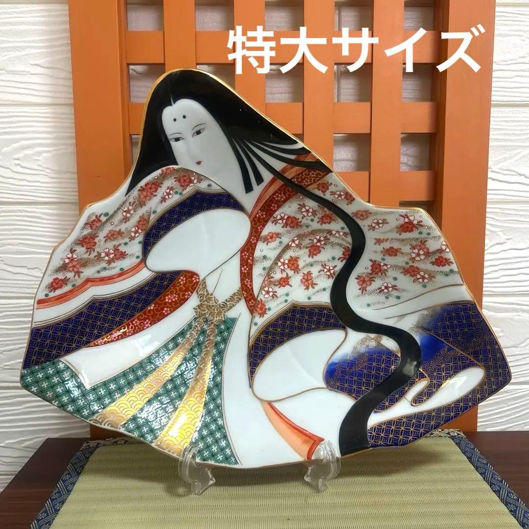 期間限定値下げ！賞美堂　其泉　有田焼　姫型　銘々皿　特大