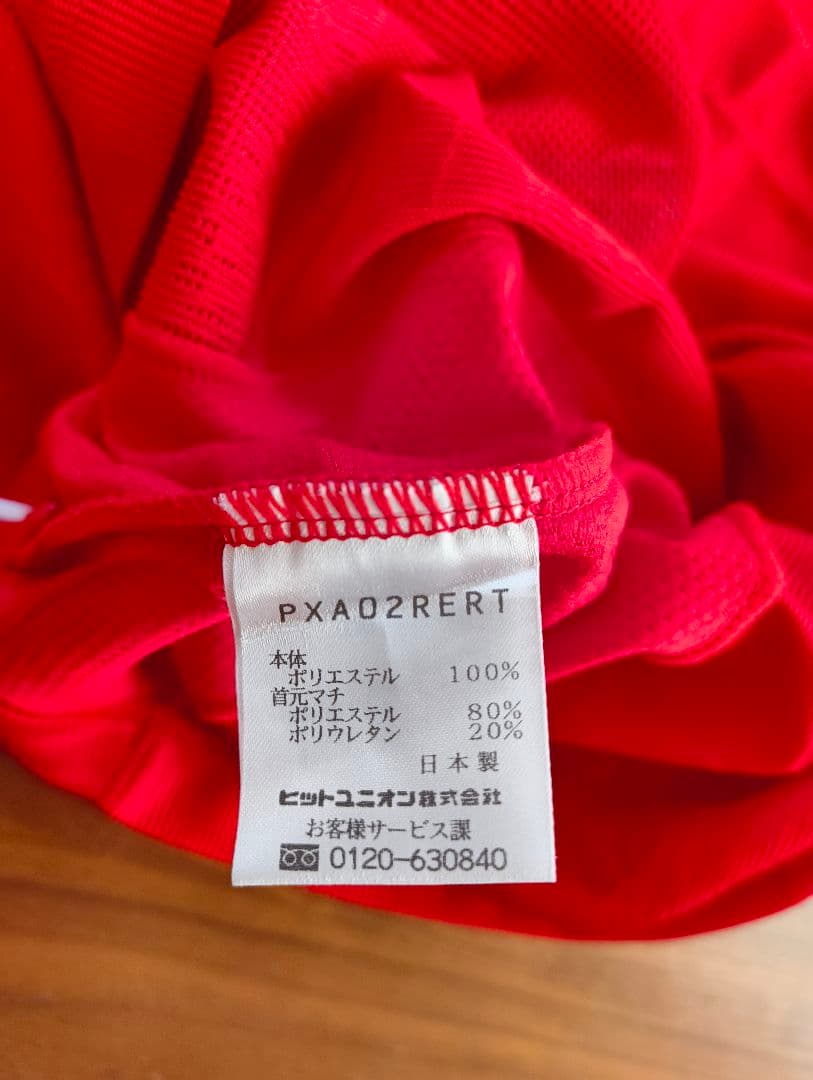 【新品未使用】浦和レッズユニフォーム 2001〜2002年 福田正博選手