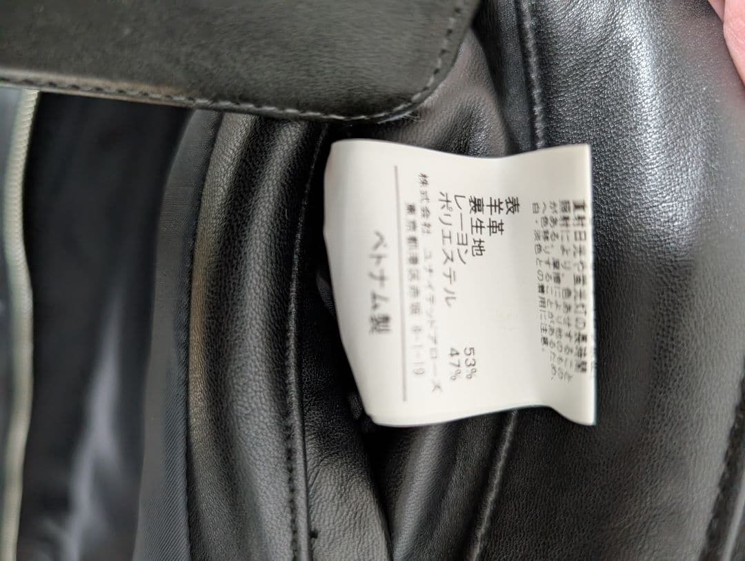 【美品】GREEN LABEL RELAXING シープレザーシングルライダース