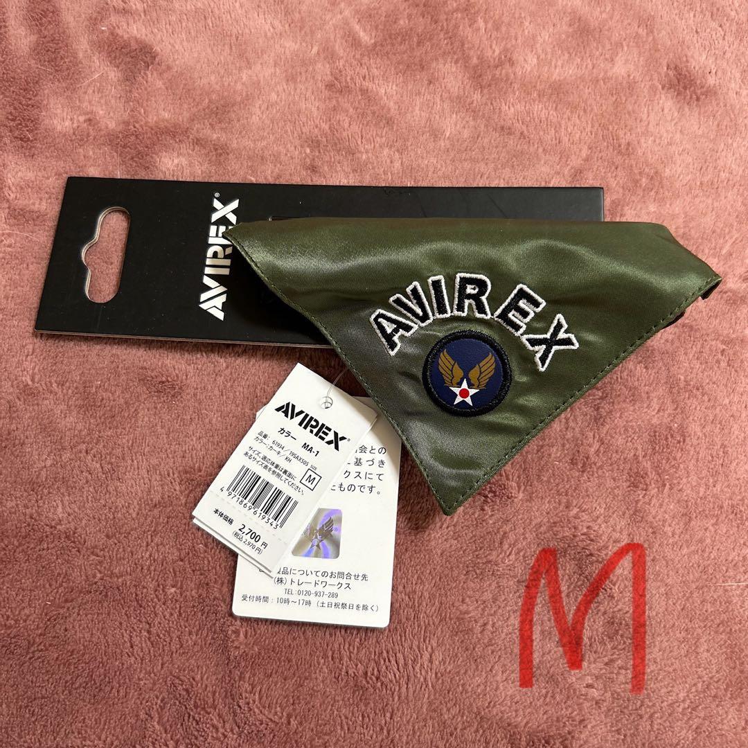 mi 　AVIREX 犬　首輪　カラー　カーキ　カモフラ　S