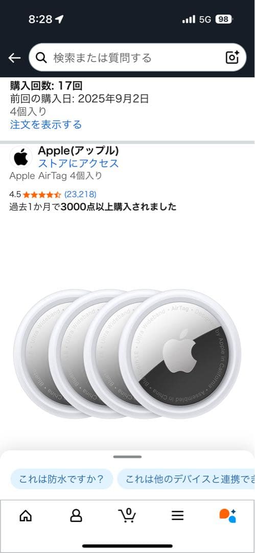 AirTag４個