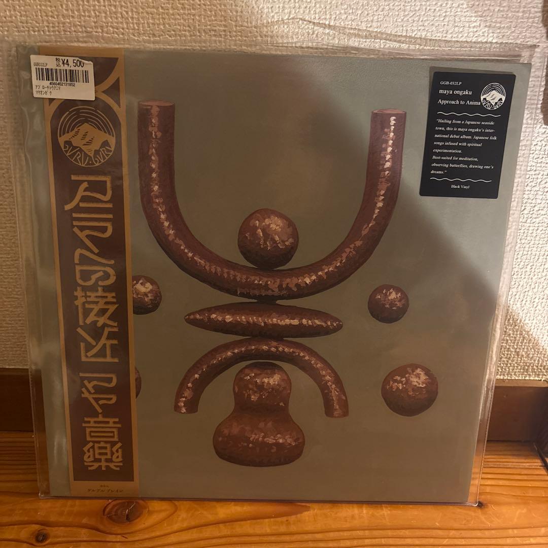 MAYA ONGAKU APPROACH TO ANIMA LPレコード 未使用