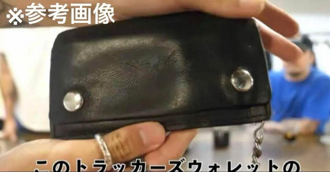 ヴィンテージ　USA　スタッズ　トラッカーウォレット　オモシーチャンネル