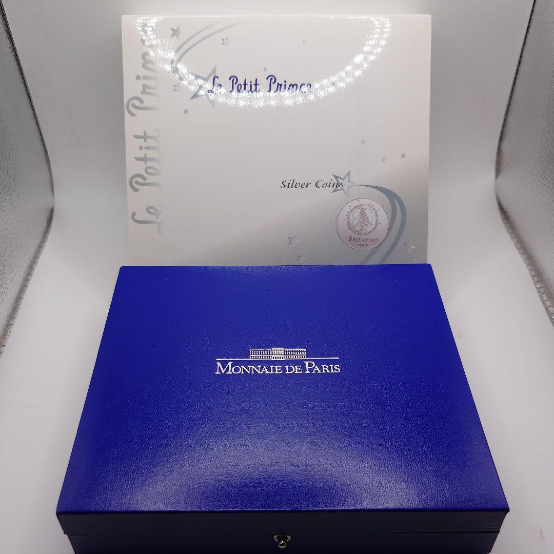 Le Petit Prince 星の王子様 プルーフ銀貨３種セット