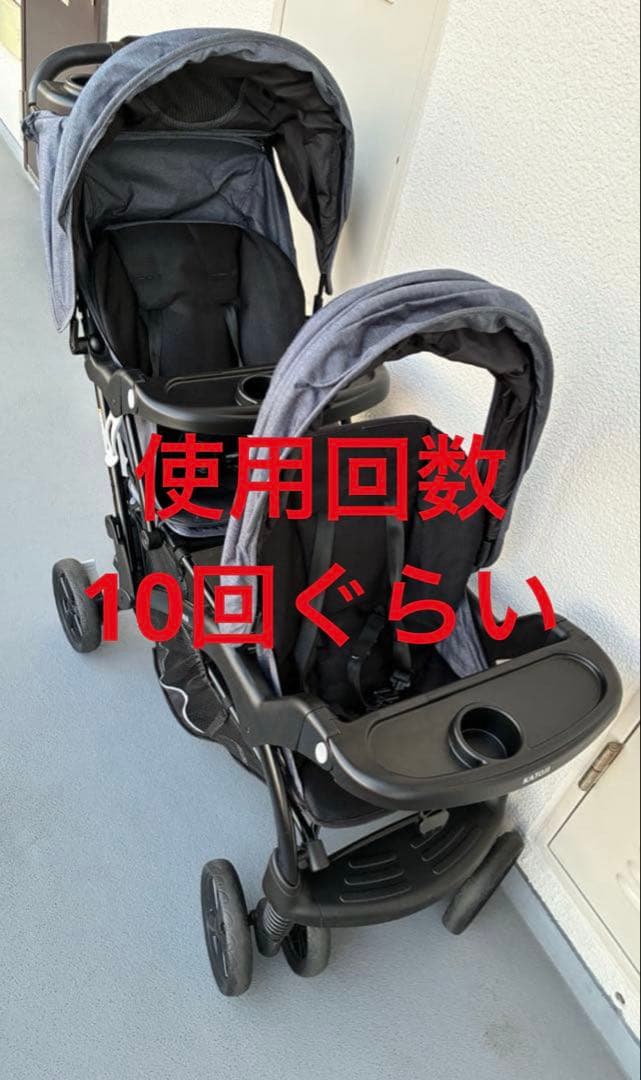 KATOJI カトージ　2人でゴーDX 2人乗りベビーカー